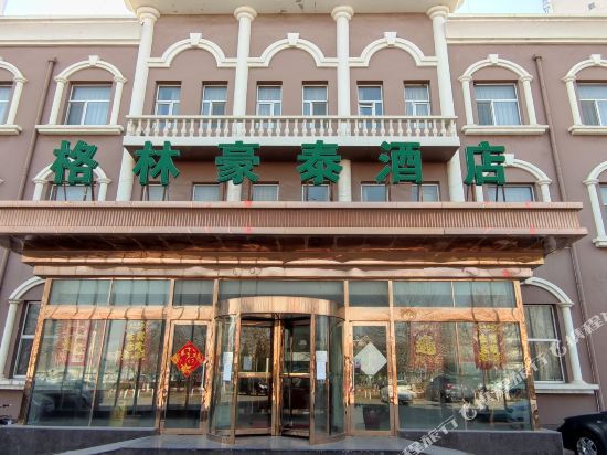 天津格林酒店