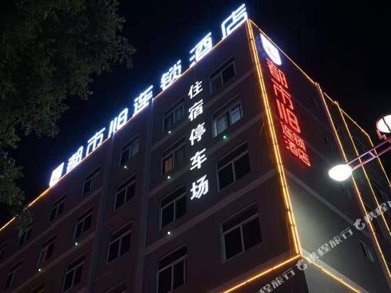 都市118连锁酒店（大荔汽车站店）