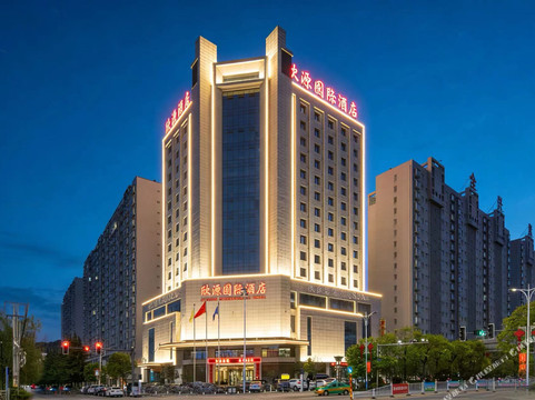 商洛欣源国际酒店