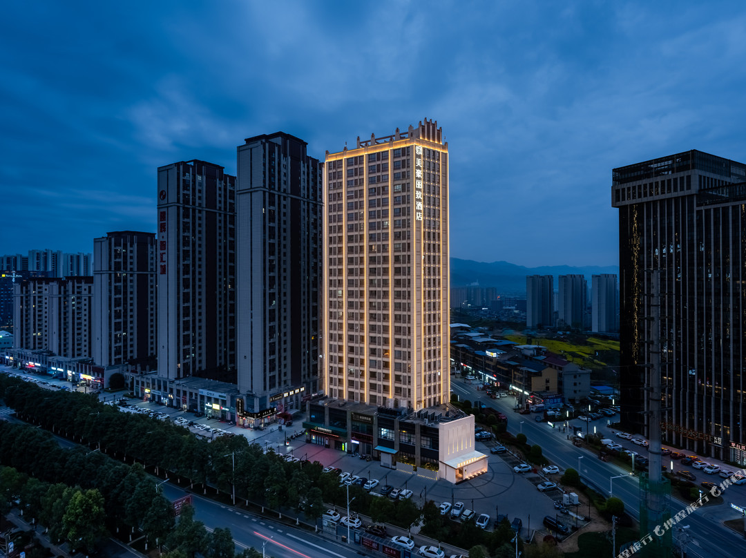 美豪丽致酒店(安康高新万达店)
