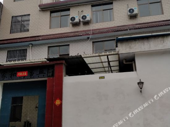 八里沟青山宾馆