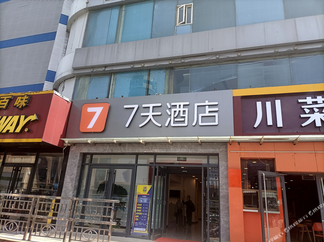 7天连锁酒店(济南火车站店)主图