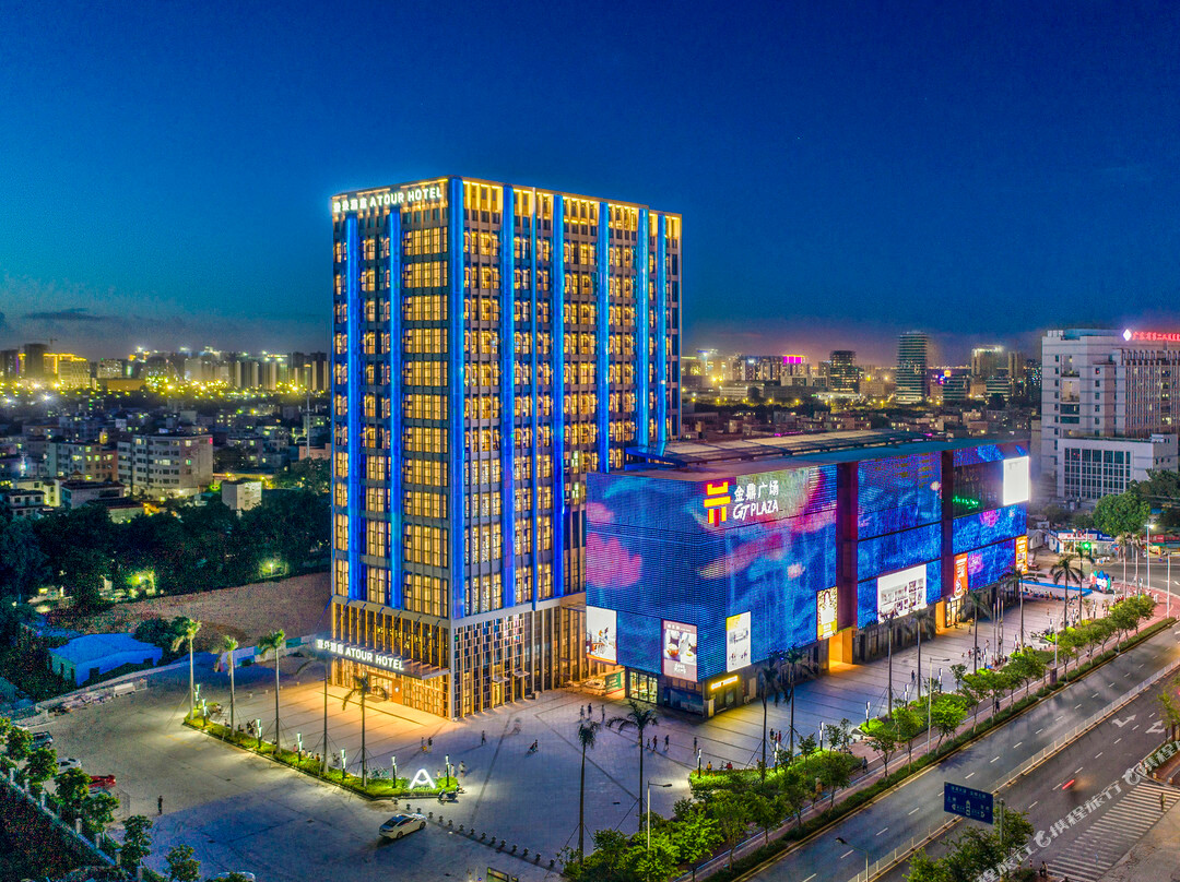 珠海唐家湾大学城金鼎广场亚朵酒店