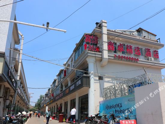 上海鑫卓精选酒店