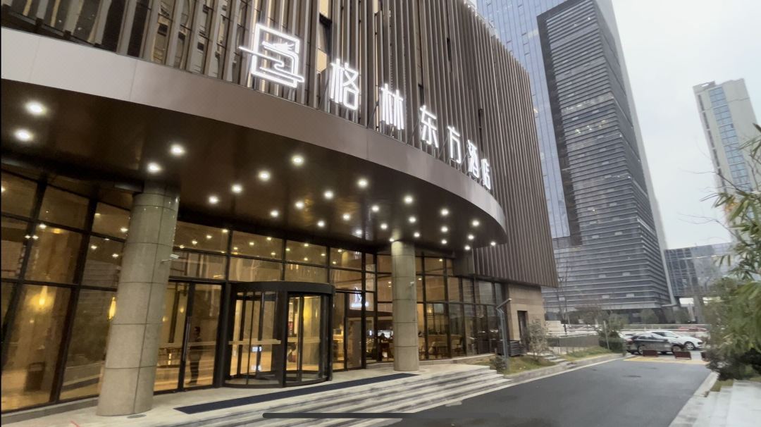 Greentree Eastern Hotel(Yiwu Yiwu International Trade City)