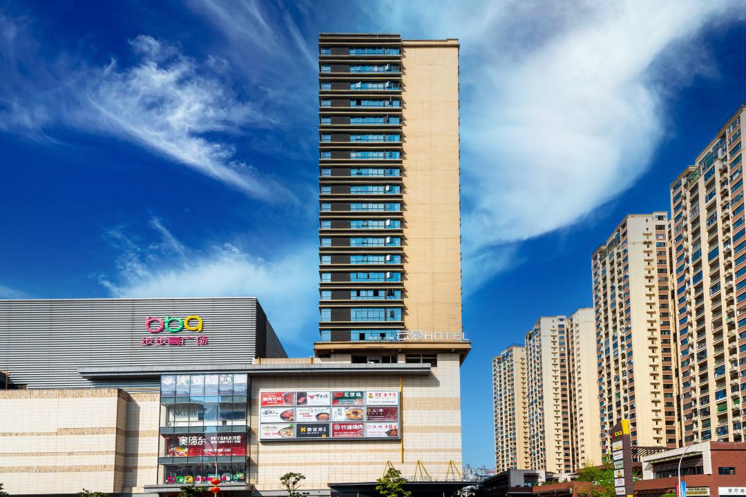 Yunmu Hotel (Luzhou Bubu Hi-Tech World Shop)