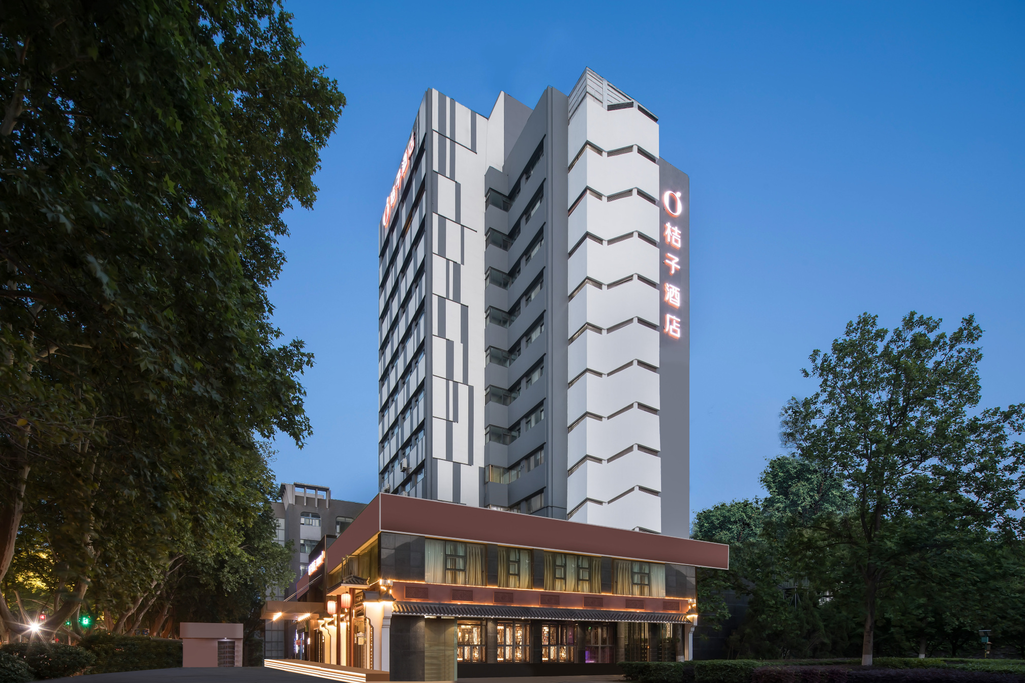 桔子酒店(南京博物院明故宫地铁站酒店)-官方