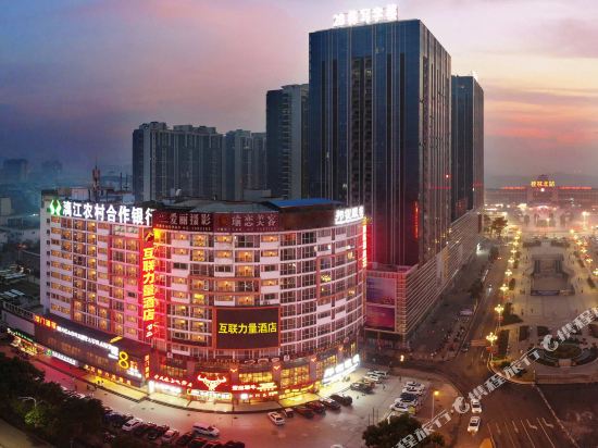 桂林互联力量酒店