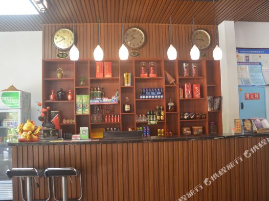 桃源五柳秦园酒家