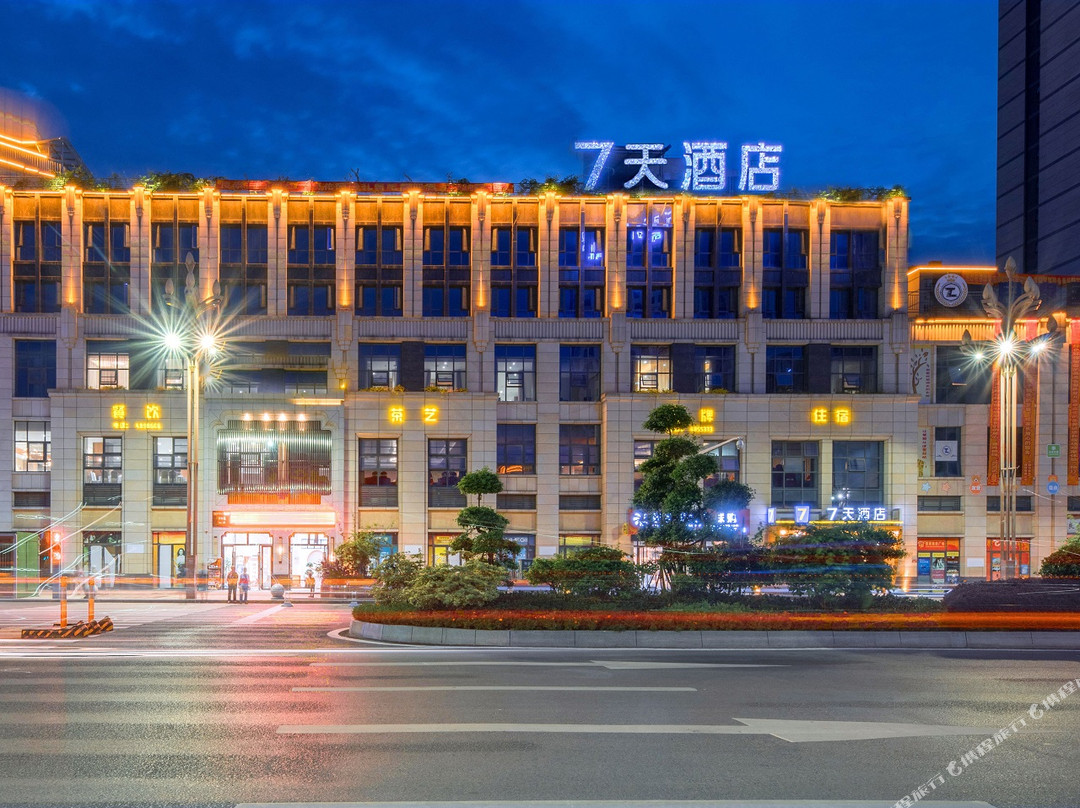 7天酒店（华蓥良泰国际店）