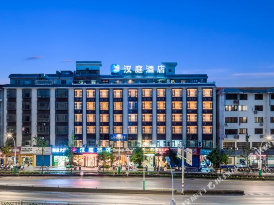 汉庭酒店(桂林火车北站店)