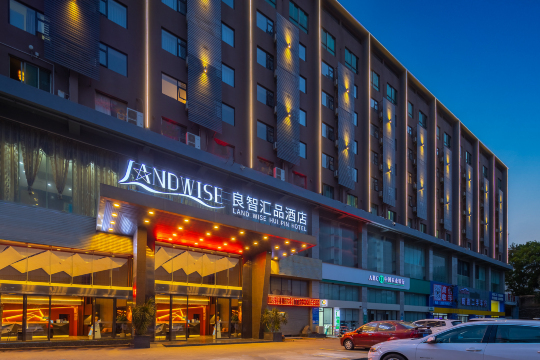 良智汇品酒店（海口龙湖天街海职院店）-官方