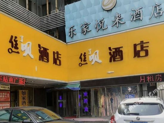 大连住了呗酒店