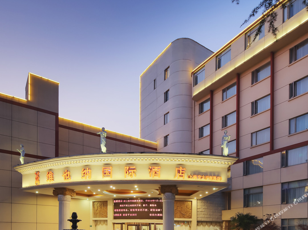 维也纳国际酒店(上海交大沪闵路店)主图