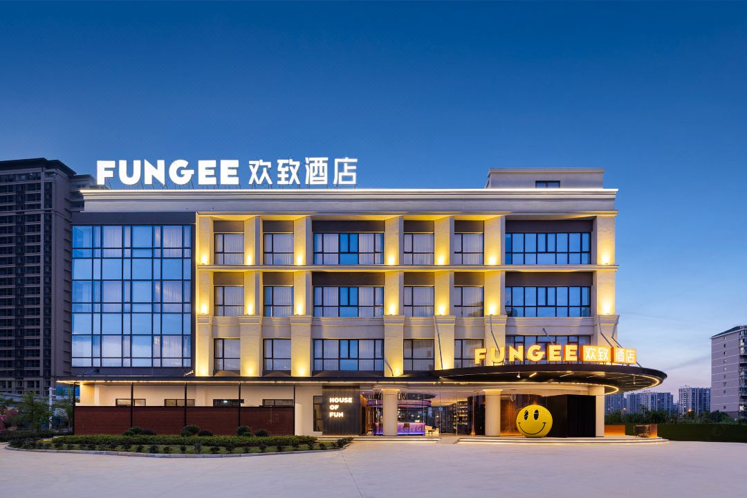 FUNGEE Hotel Jingdezhen Ceramics Museum, Jingdezhen