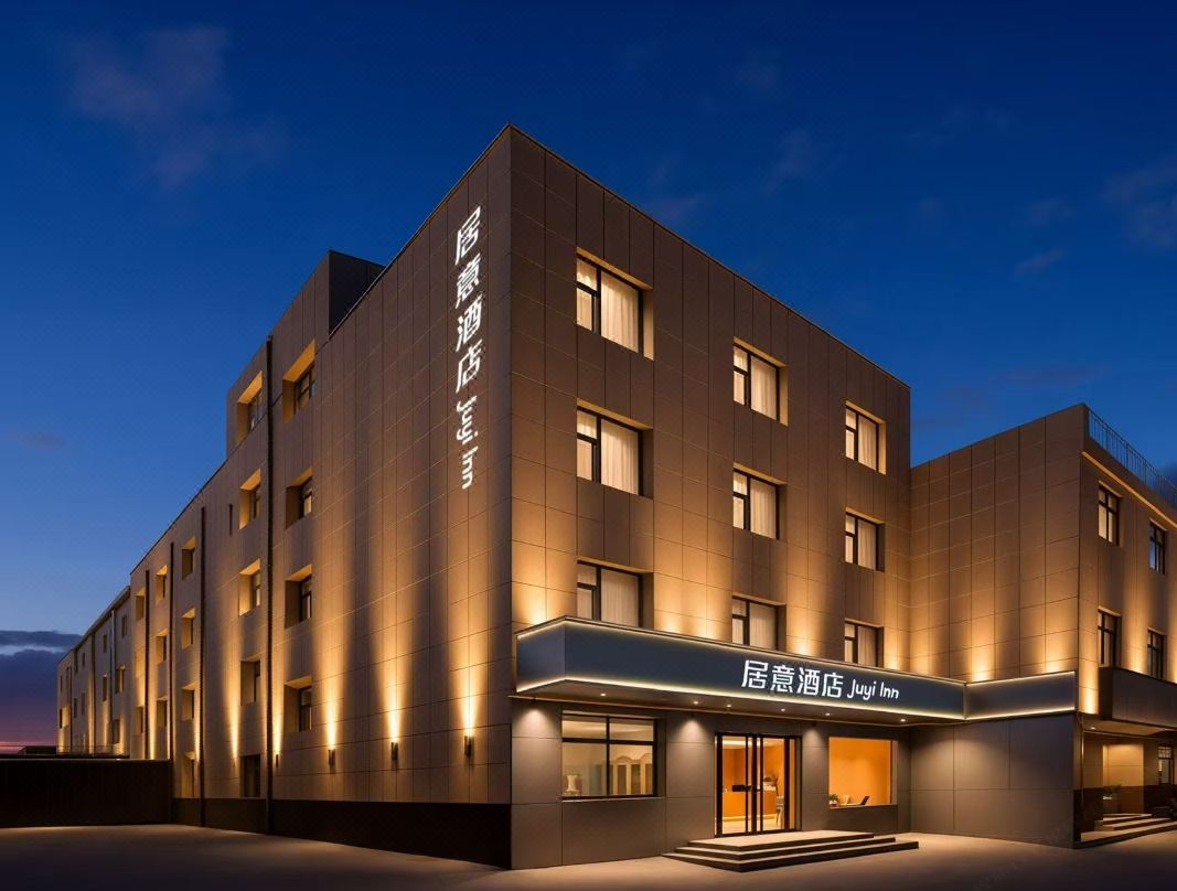 Juyi Hotel (Xi'an Xianyang International Airport T3 T5 Terminal)