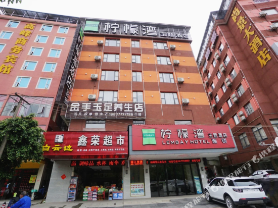 柠檬湾酒店(桂林电子科技大学店)