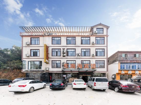 永修东南海宾馆