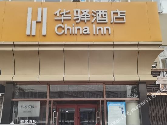 客房