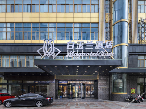 九龙国际大酒店