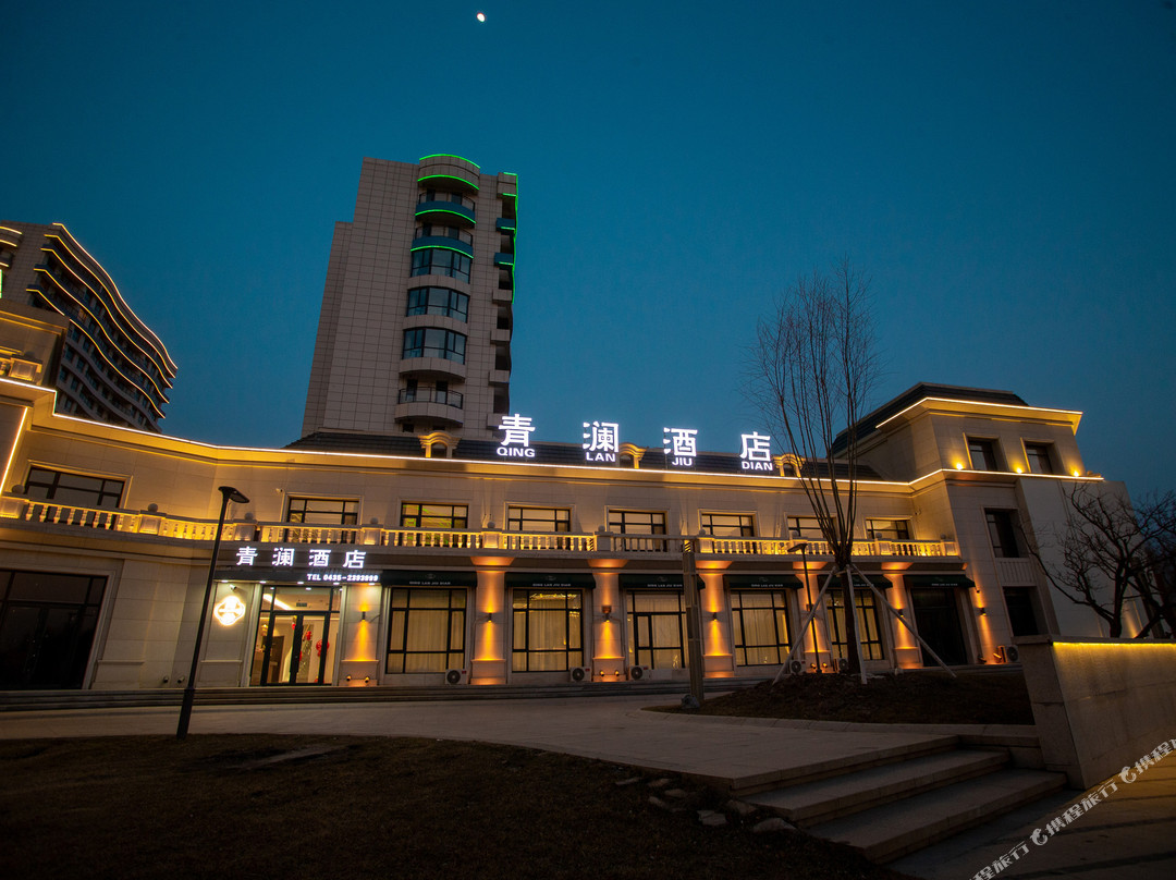 青澜酒店
