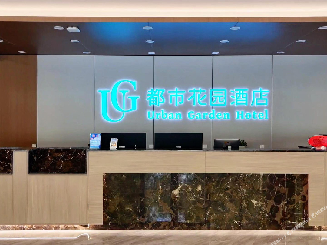 都市花园酒店(石家庄辛集市政府店)
