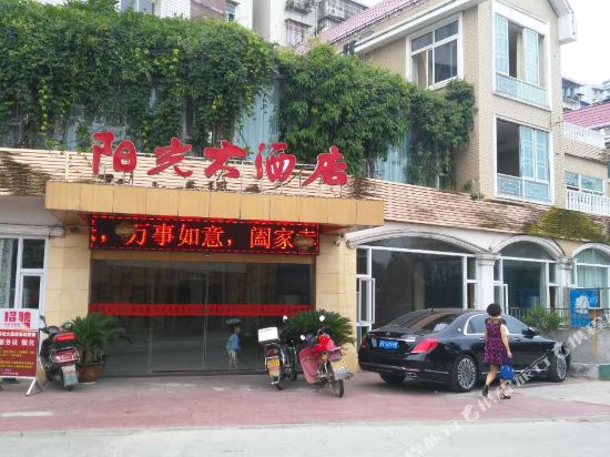 南充阳光大酒店