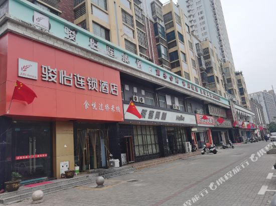 骏怡连锁酒店(淮北南黎路店)