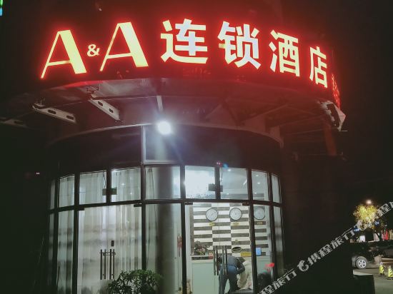 昆山君梦商务酒店