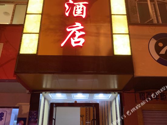 海逸酒店（重庆江津店）
