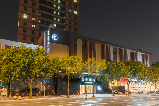 全季酒店(上海陆家嘴民生路地铁站店)-官方