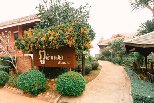 Phukhamsaed Mountain Resort and Spa-官方