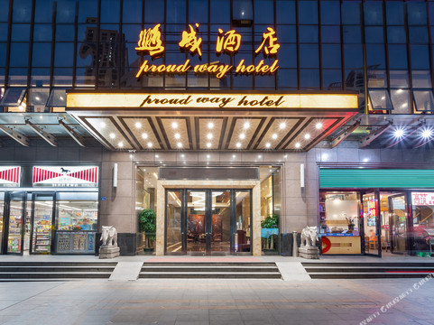 深圳鹏威酒店主图