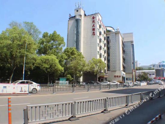 衢州柯城金茂大酒店