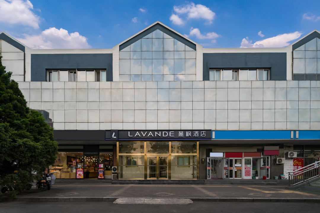 Lavande Hotel (Beijing University of Technology, Exit D of Beigongda Ximen Subway Station Branch)