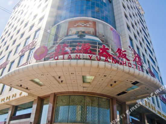 昌吉乾源大饭店