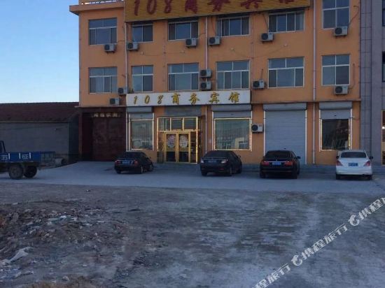 无棣108宾馆