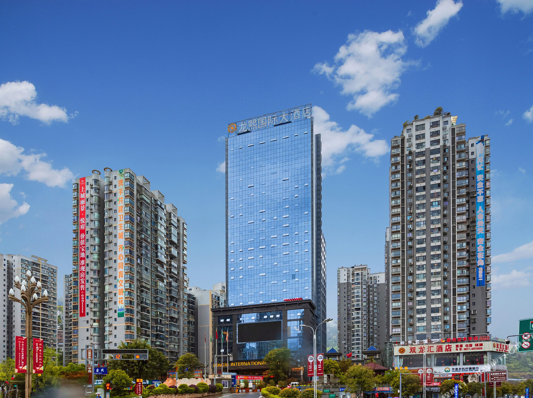 明悦龙熙国际酒店