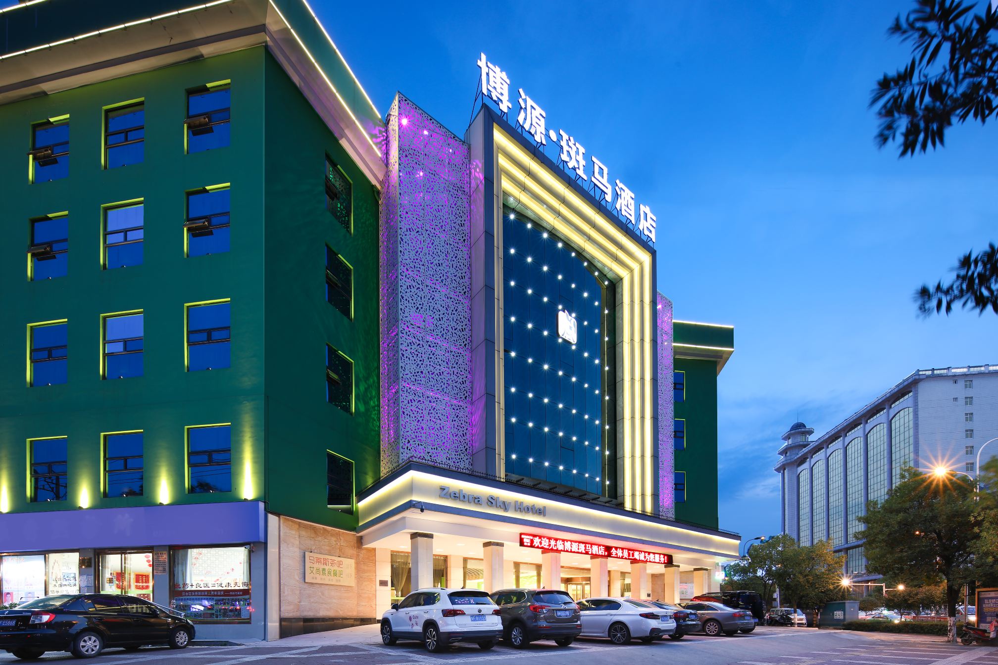 博源·斑马酒店(汉中高铁站店)-官方