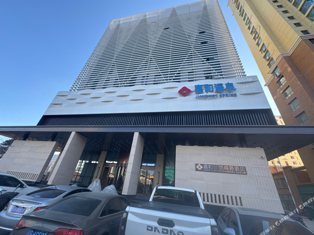 凌海嘉和星悦酒店