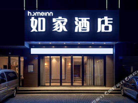 如家neo酒店(余姚万达广场四明西路店)