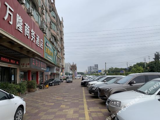 晋江万隆商务酒店
