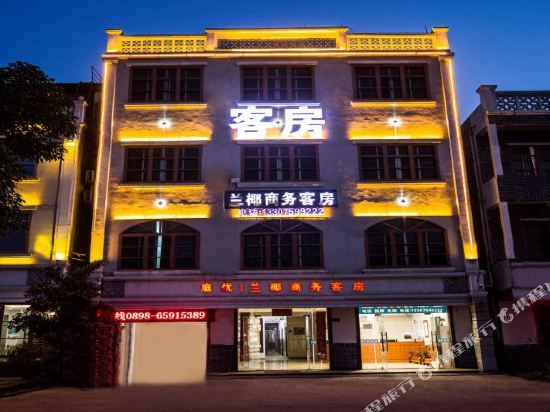 海口庭优商务酒店 海口庭优商务酒店