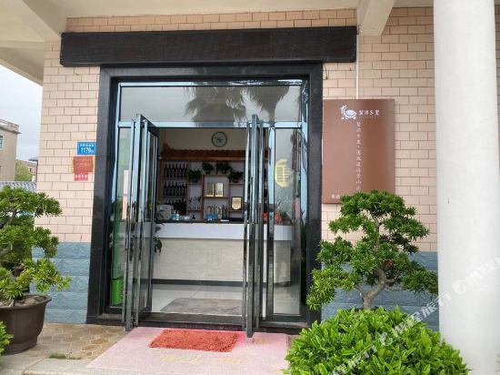 湄州岛鳌游乡里·莲池澳海景山庄