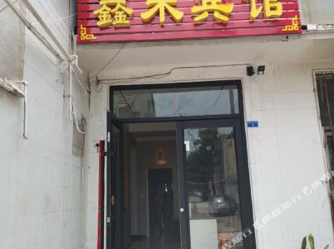 客房