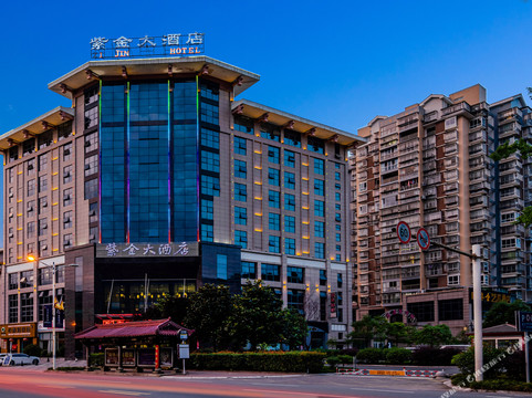 剑阁紫金大酒店