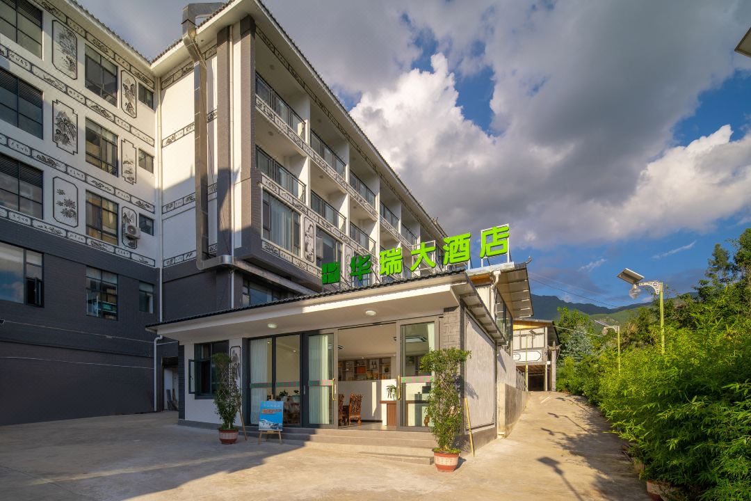 Huarui Hotel (Lijiang Sanyi Airport)
