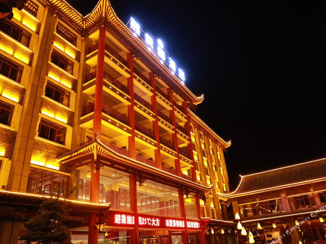 毕节大方慕俄格酒店