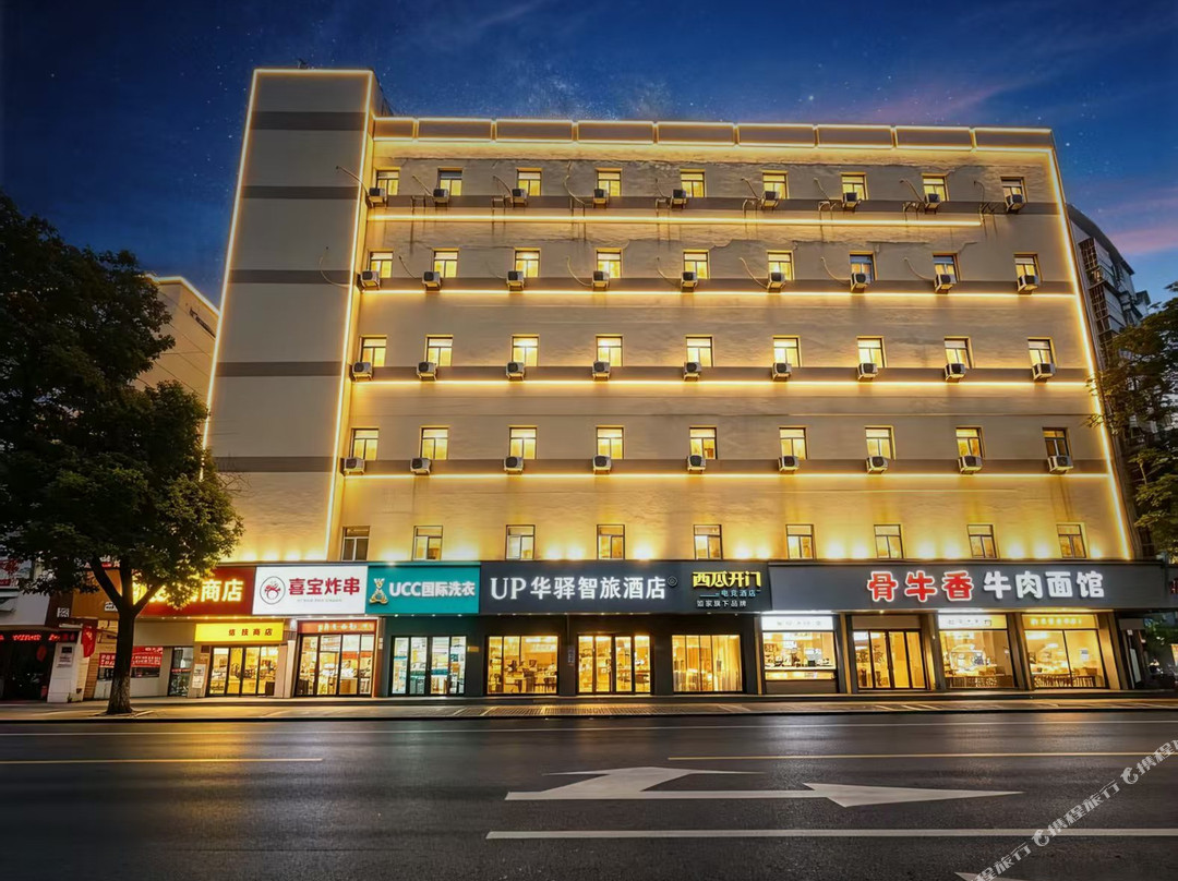 安庆市酒店住宿-安庆如家迎江寺华中西路店