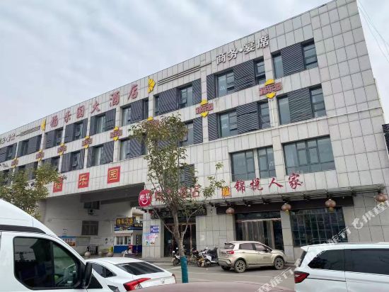 怡莱酒店(徐州铜山万达福乐园店)